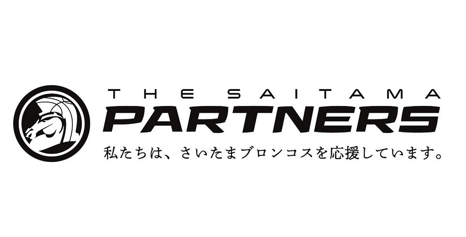 さいたまブロンコス